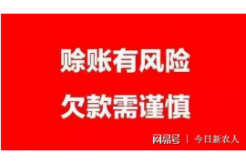 忻州讨债公司成功追回初中同学借款40万成功案例