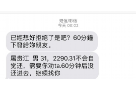 忻州讨债公司成功追回消防工程公司欠款108万成功案例